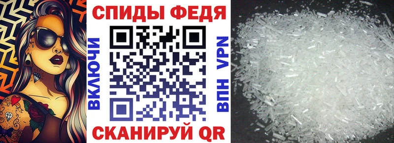 Amphetamine VHQ  Михайловск 