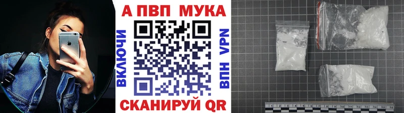 где купить   Михайловск  Альфа ПВП СК КРИС 