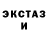 Alpha-PVP кристаллы bitoins terasco