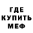 Кодеин Purple Drank Olga Davidiyc