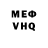 МДМА VHQ Myky Mykybek