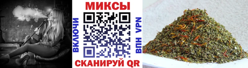 Бутират BDO  закладка  Михайловск 