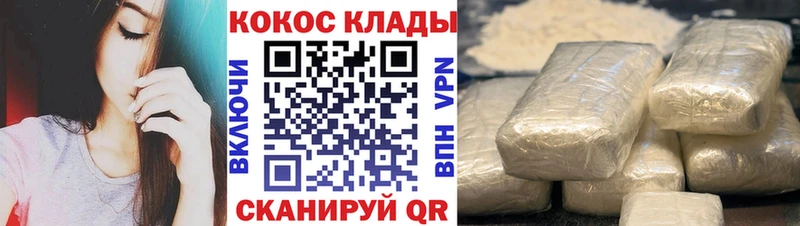 Кокаин 98%  Михайловск 
