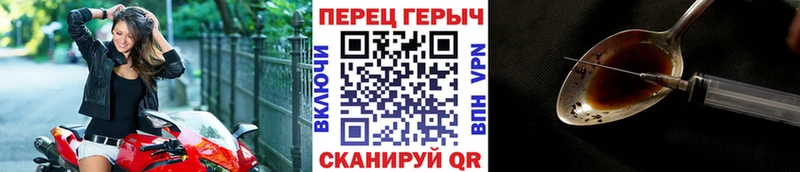 Героин Афган  Михайловск 