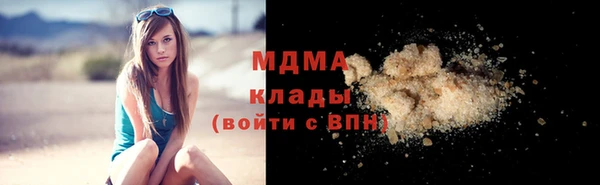 эйфоретик Армянск