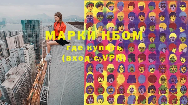 эйфоретик Армянск