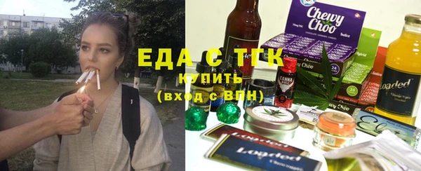 эйфоретик Армянск
