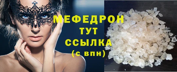 эйфоретик Армянск