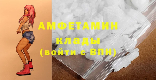 героин Покровск