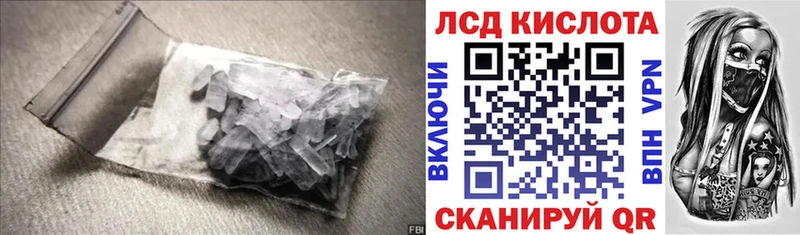 LSD-25 экстази кислота сколько стоит Михайловск