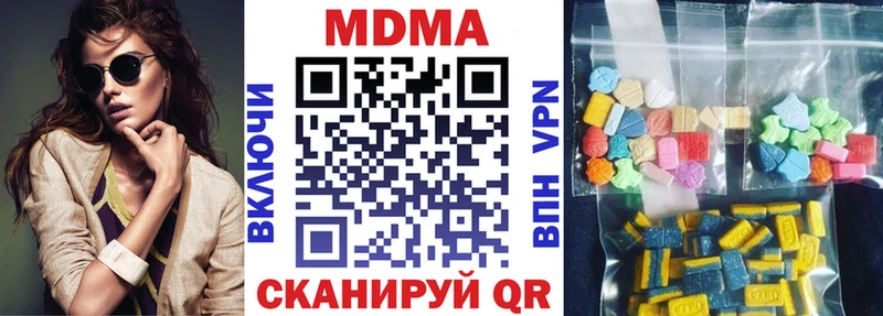 МДМА VHQ  Михайловск 