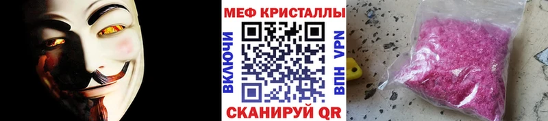 даркнет сайт  Михайловск  Мефедрон кристаллы 