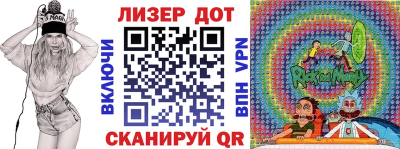 Наркотические марки 1500мкг  купить наркоту  Михайловск 