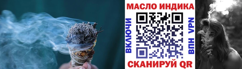 Дистиллят ТГК гашишное масло  Михайловск 